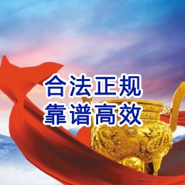 淳化讨账公司
