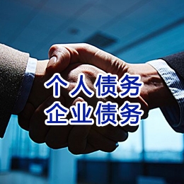 淳化追债公司
